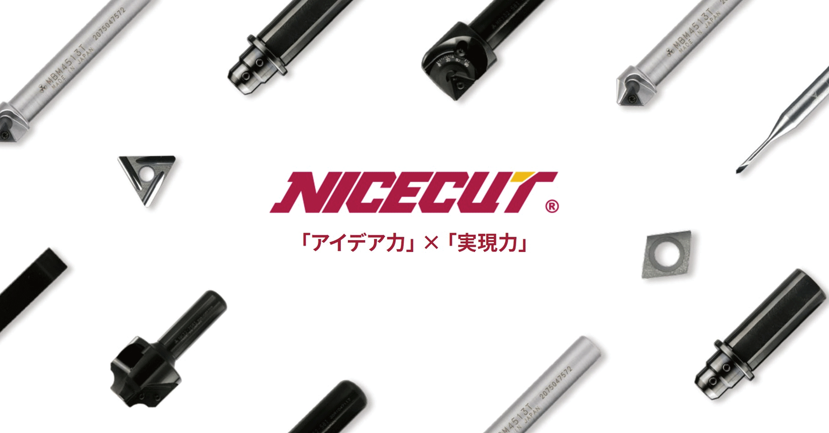NICECUT | 面取り工具・切削工具の富士元工業