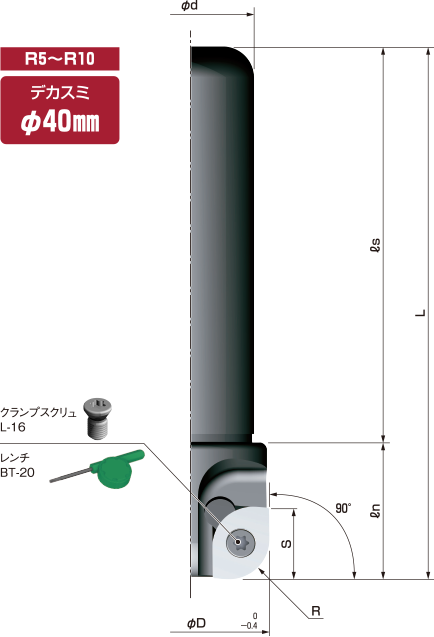 富士元工業 イーグ・バーディーカット用チップ XS53MNX-M24 NK6060（12個入）