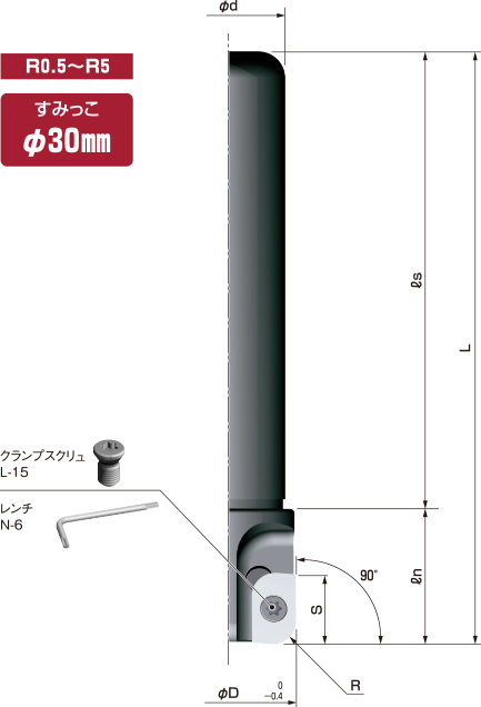 富士元工業 チップ (12個入り) C32GUR-0.8R NK3030 - 1